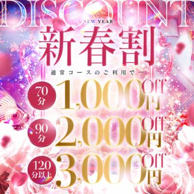 SOARIS-ソアリス-