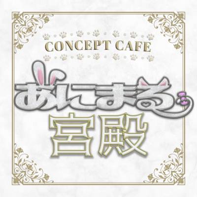 ����������ʥå��������륺�С� ���󥻥ץȥ��ե� ���ˤޤ����