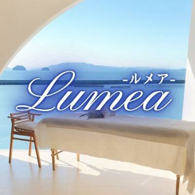 Lumea