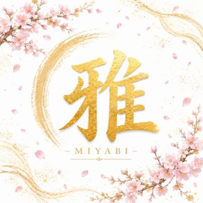 雅-MIYABI-