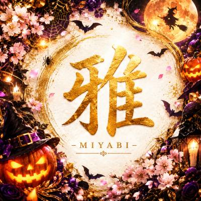 雅-MIYABI-