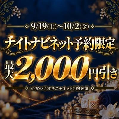 リラクゼーションchouchou-シュシュ-