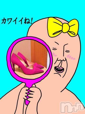 新潟デリヘル五十路マダム新潟店(カサブランカグループ)(イソジマダムニイガタテン) 椎名すみれ(54)の9月27日写メブログ「綺麗な色の?」