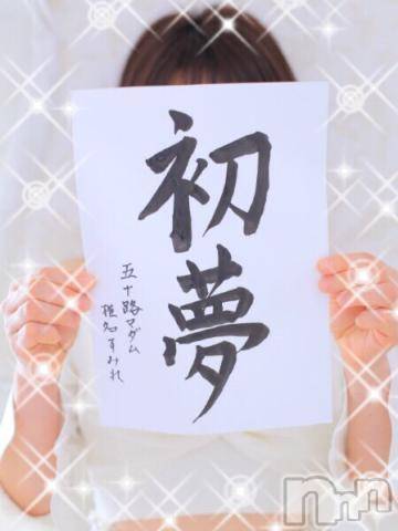 新潟デリヘル五十路マダム新潟店(カサブランカグループ)(イソジマダムニイガタテン) 椎名すみれ(54)の1月4日写メブログ「寝る前の一筆?」