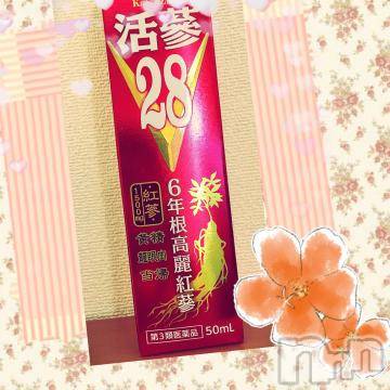 新潟デリヘル五十路マダム新潟店(カサブランカグループ)(イソジマダムニイガタテン) 椎名すみれ(54)の6月7日写メブログ「お疲れ様です。」