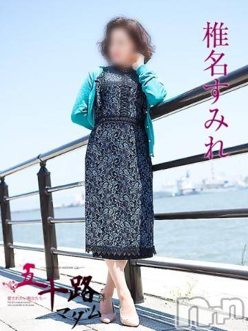 新潟デリヘル五十路マダム新潟店(カサブランカグループ)(イソジマダムニイガタテン) 椎名すみれ(54)の8月2日写メブログ「みたよ??」