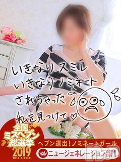 新潟デリヘル五十路マダム新潟店(カサブランカグループ)(イソジマダムニイガタテン) 椎名すみれ(54)の10月30日写メブログ「今週の出勤予定」