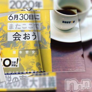 新潟デリヘル五十路マダム新潟店(カサブランカグループ)(イソジマダムニイガタテン) 椎名すみれ(54)の10月13日写メブログ「[お題]from:本の虫さん」