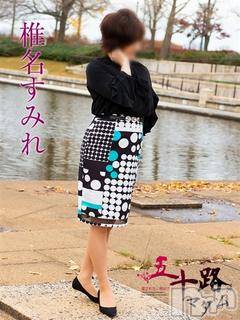 新潟デリヘル五十路マダム新潟店(カサブランカグループ)(イソジマダムニイガタテン) 椎名すみれ(54)の1月8日写メブログ「今週の出勤予定」