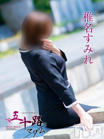 新潟デリヘル五十路マダム新潟店(カサブランカグループ)(イソジマダムニイガタテン) 椎名すみれ(54)の5月31日写メブログ「??」