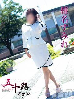 新潟デリヘル五十路マダム新潟店(カサブランカグループ)(イソジマダムニイガタテン) 椎名すみれ(54)の2月15日写メブログ「直近の出勤予定」