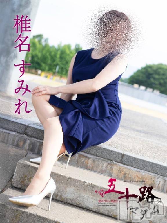 新潟デリヘル五十路マダム新潟店(カサブランカグループ)(イソジマダムニイガタテン) 椎名すみれ(54)の1月15日写メブログ「出勤のご案内」