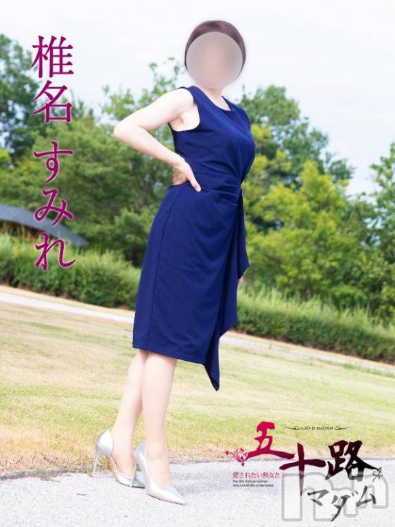 新潟デリヘル五十路マダム新潟店(カサブランカグループ)(イソジマダムニイガタテン) 椎名すみれ(54)の1月23日写メブログ「今日はアーモンドの日」