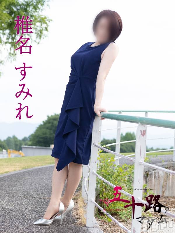 椎名すみれ