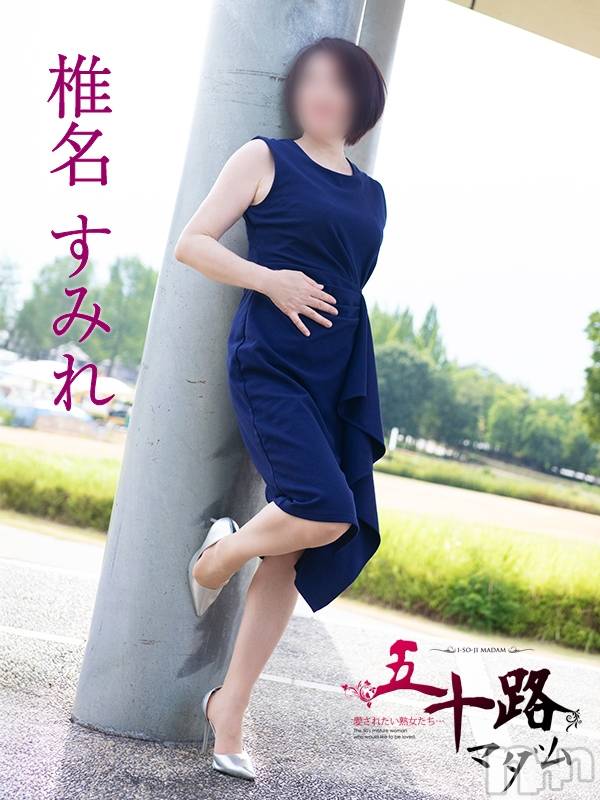 椎名すみれ