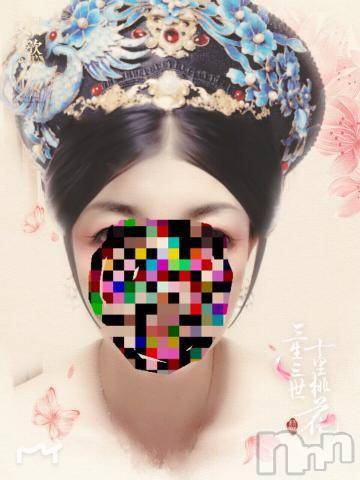 新潟デリヘル五十路マダム新潟店(カサブランカグループ)(イソジマダムニイガタテン)椎名すみれ(54)の2018年8月28日写メブログ「お休みの私」