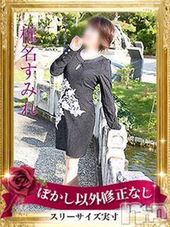 新潟デリヘル五十路マダム新潟店(カサブランカグループ)(イソジマダムニイガタテン)椎名すみれ(54)の2018年11月14日写メブログ「今週の出勤予定」