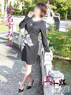 新潟デリヘル五十路マダム新潟店(カサブランカグループ)(イソジマダムニイガタテン)椎名すみれ(54)の2019年2月7日写メブログ「今週の出勤予定」