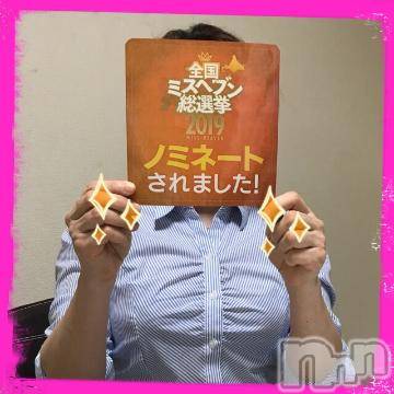 新潟デリヘル五十路マダム新潟店(カサブランカグループ)(イソジマダムニイガタテン)椎名すみれ(54)の2019年10月19日写メブログ「[「私、ミスヘブン出場します！」※フォトブースもしくはミスヘブンPOPで写したもののみ対象]：フォトギャラリー」