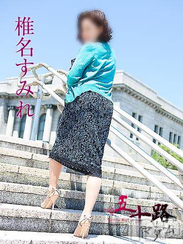 新潟デリヘル五十路マダム新潟店(カサブランカグループ)(イソジマダムニイガタテン)椎名すみれ(54)の2020年5月3日写メブログ「[今日の私の体温]：フォトギャラリー」