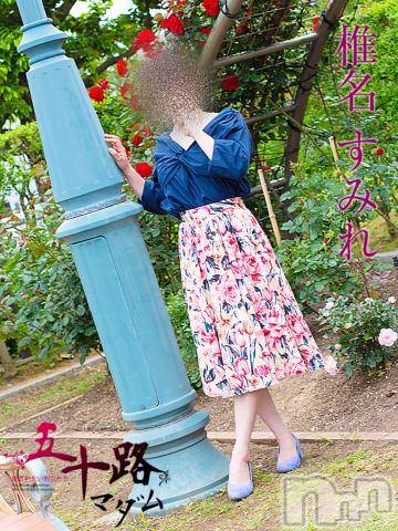 新潟デリヘル五十路マダム新潟店(カサブランカグループ)(イソジマダムニイガタテン)椎名すみれ(54)の2020年11月7日写メブログ「アッという?に」