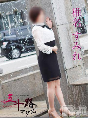 新潟デリヘル五十路マダム新潟店(カサブランカグループ)(イソジマダムニイガタテン)椎名すみれ(54)の2021年11月11日写メブログ「明日から」