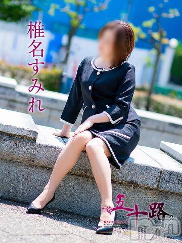 新潟デリヘル五十路マダム新潟店(カサブランカグループ)(イソジマダムニイガタテン)椎名すみれ(54)の2022年6月3日写メブログ「感謝の気持ちでいっぱいです」