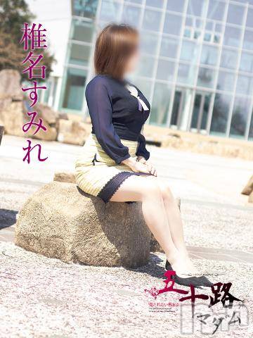 新潟デリヘル五十路マダム新潟店(カサブランカグループ)(イソジマダムニイガタテン)椎名すみれ(54)の2022年9月9日写メブログ「ご予約ありがとうっ」