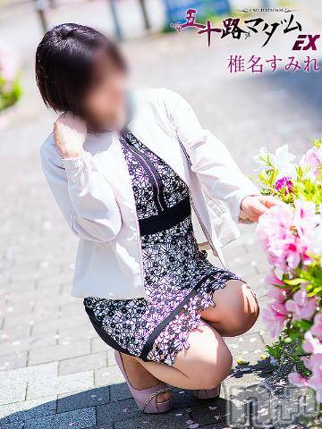 新潟デリヘル五十路マダム新潟店(カサブランカグループ)(イソジマダムニイガタテン)椎名すみれ(54)の2024年5月15日写メブログ「出勤日」