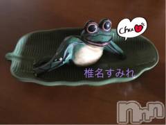 新潟デリヘル五十路マダム新潟店(カサブランカグループ)(イソジマダムニイガタテン) 椎名すみれ(54)の7月11日写メブログ「明日出勤するからね！」