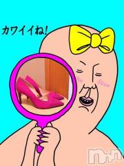 新潟デリヘル五十路マダム新潟店(カサブランカグループ)(イソジマダムニイガタテン) 椎名すみれ(54)の9月27日写メブログ「綺麗な色の?」