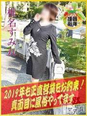 新潟デリヘル五十路マダム新潟店(カサブランカグループ)(イソジマダムニイガタテン) 椎名すみれ(54)の1月18日写メブログ「今週の出勤予定」