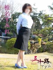 新潟デリヘル五十路マダム新潟店(カサブランカグループ)(イソジマダムニイガタテン) 椎名すみれ(54)の4月22日写メブログ「今週の出勤予定」