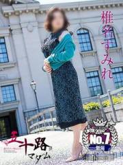 新潟デリヘル五十路マダム新潟店(カサブランカグループ)(イソジマダムニイガタテン) 椎名すみれ(54)の12月14日写メブログ「今週の出勤予定」