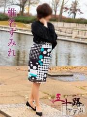 新潟デリヘル五十路マダム新潟店(カサブランカグループ)(イソジマダムニイガタテン) 椎名すみれ(54)の3月26日写メブログ「今週の出勤予定」