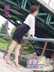 新潟デリヘル五十路マダム新潟店(カサブランカグループ)(イソジマダムニイガタテン) 椎名すみれ(54)の3月17日写メブログ「直近の出勤予定」