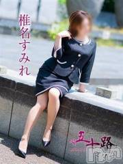 新潟デリヘル五十路マダム新潟店(カサブランカグループ)(イソジマダムニイガタテン) 椎名すみれ(54)の12月15日写メブログ「直近の出勤予定」