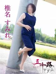 新潟デリヘル五十路マダム新潟店(カサブランカグループ)(イソジマダムニイガタテン) 椎名すみれ(54)の1月19日写メブログ「ご予約ありがとうございます」