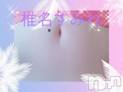 新潟デリヘル 五十路マダム新潟店(カサブランカグループ)(イソジマダムニイガタテン) 椎名すみれ(54)の7月6日写メブログ「チャームポイント☆」