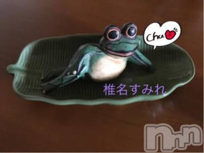 新潟デリヘル 五十路マダム新潟店(カサブランカグループ)(イソジマダムニイガタテン) 椎名すみれ(54)の7月11日写メブログ「明日出勤するからね！」