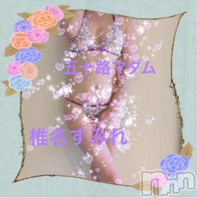 新潟デリヘル 五十路マダム新潟店(カサブランカグループ)(イソジマダムニイガタテン) 椎名すみれ(54)の7月25日写メブログ「脱がせてほしい？」