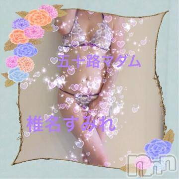 新潟デリヘル 五十路マダム新潟店(カサブランカグループ)(イソジマダムニイガタテン) 椎名すみれ(54)の8月9日写メブログ「夏は。。。」