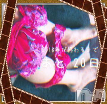 新潟デリヘル 五十路マダム新潟店(カサブランカグループ)(イソジマダムニイガタテン) 椎名すみれ(54)の12月11日写メブログ「お気に入り登録」