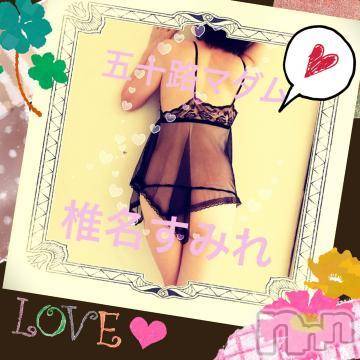 新潟デリヘル 五十路マダム新潟店(カサブランカグループ)(イソジマダムニイガタテン) 椎名すみれ(54)の12月14日写メブログ「わ～～」