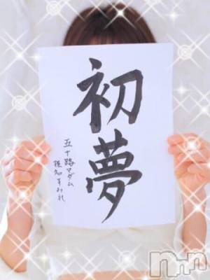 新潟デリヘル 五十路マダム新潟店(カサブランカグループ)(イソジマダムニイガタテン) 椎名すみれ(54)の1月4日写メブログ「寝る前の一筆?」