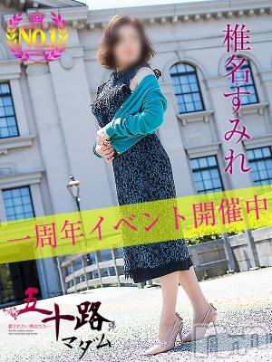 新潟デリヘル 五十路マダム新潟店(カサブランカグループ)(イソジマダムニイガタテン) 椎名すみれ(54)の6月13日写メブログ「就寝前に一筆」