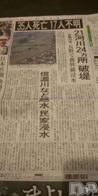 新潟デリヘル 五十路マダム新潟店(カサブランカグループ)(イソジマダムニイガタテン) 椎名すみれ(54)の10月14日写メブログ「台風19号」