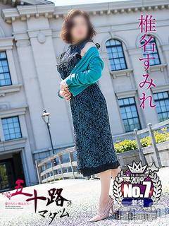 新潟デリヘル 五十路マダム新潟店(カサブランカグループ)(イソジマダムニイガタテン) 椎名すみれ(54)の12月5日写メブログ「今週の出勤予定」