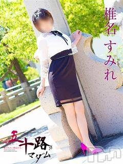 新潟デリヘル 五十路マダム新潟店(カサブランカグループ)(イソジマダムニイガタテン) 椎名すみれ(54)の7月17日写メブログ「今週の出勤予定」