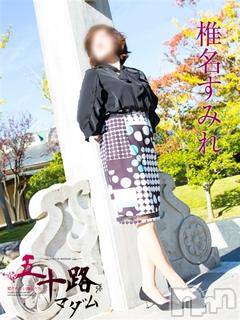 新潟デリヘル 五十路マダム新潟店(カサブランカグループ)(イソジマダムニイガタテン) 椎名すみれ(54)の10月25日写メブログ「今週の出勤予定」